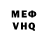АМФЕТАМИН VHQ Dashka Simonsha
