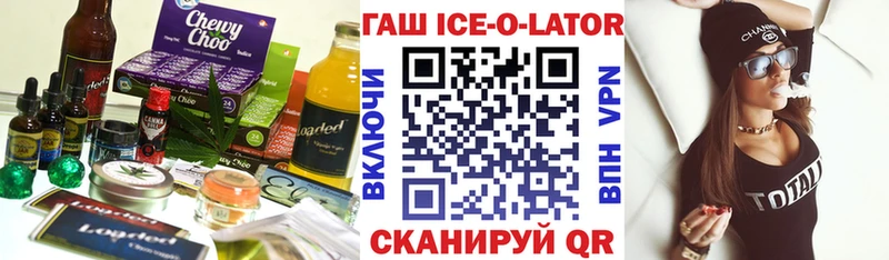 Cannafood конопля  ОМГ ОМГ вход  Беломорск 