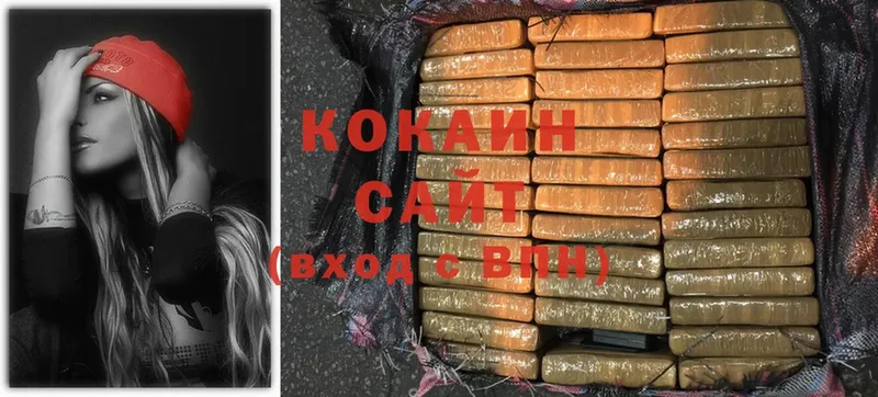 Cocaine VHQ  мориарти как зайти  Беломорск  как найти  