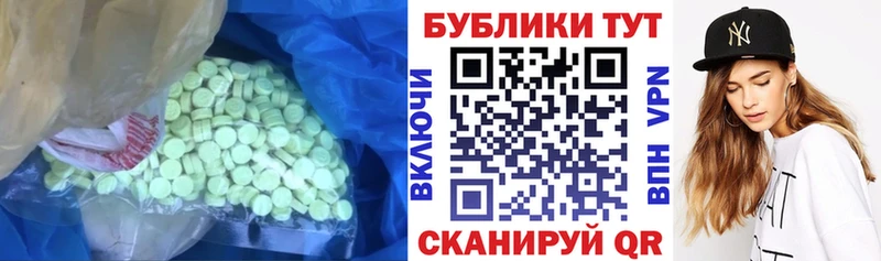 закладка Беломорск Ecstasy Cube