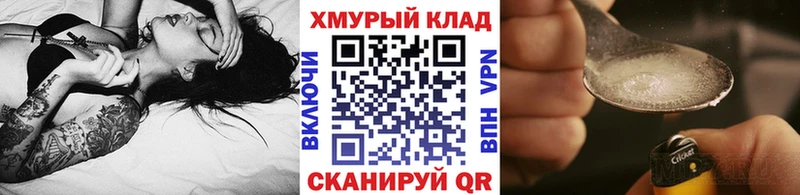 Героин афганец Беломорск