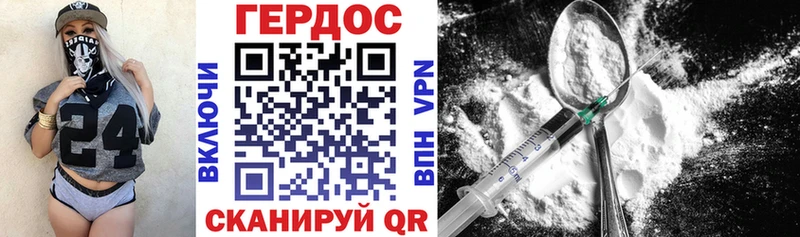 хочу Беломорск ГЕРОИН гречка