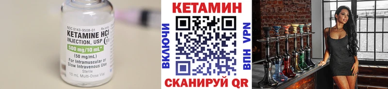 Кетамин VHQ  дарнет шоп  Беломорск 