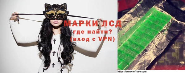 кокаин колумбия Новозыбков