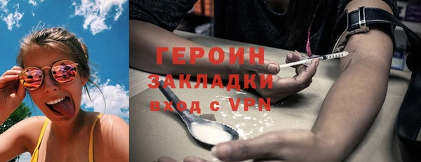 кокаин колумбия Новозыбков