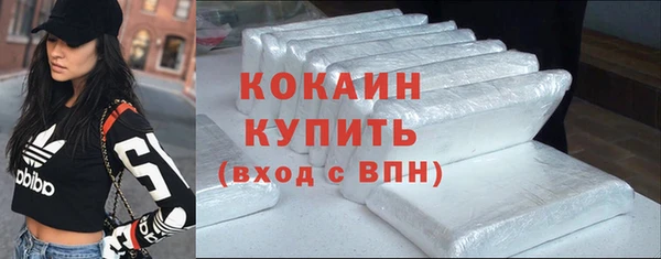кокаин колумбия Новозыбков