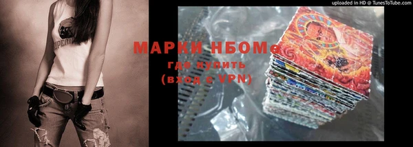 кокаин колумбия Новозыбков
