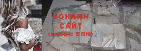 кокаин колумбия Новозыбков