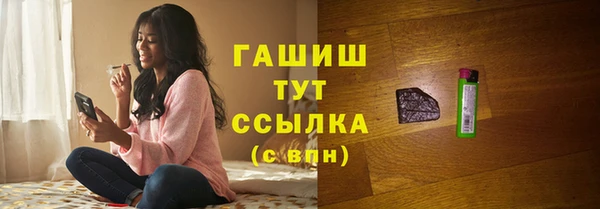 кокаин колумбия Новозыбков
