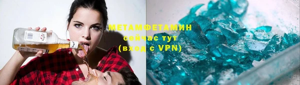 прущие крисы Нефтекумск