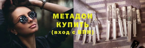 альфа пвп Новокубанск