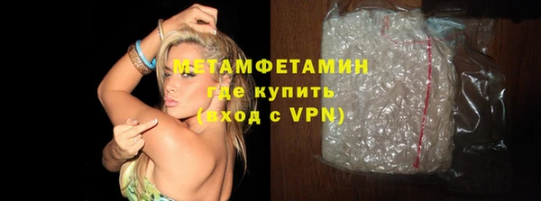 ALPHA PVP Новодвинск