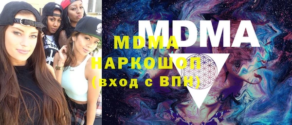 ALPHA PVP Новодвинск