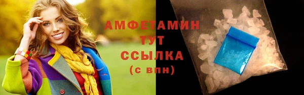 ALPHA PVP Новодвинск