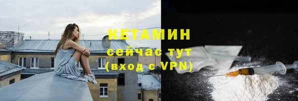 ALPHA PVP Новодвинск
