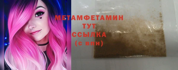 ALPHA PVP Новодвинск