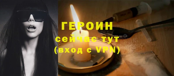 ALPHA PVP Новодвинск