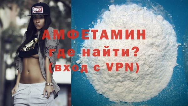 кокаин колумбия Новозыбков