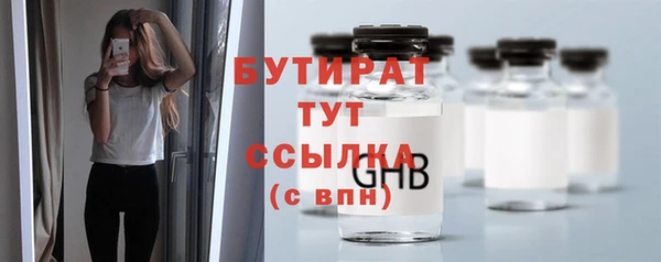 ALPHA PVP Новодвинск