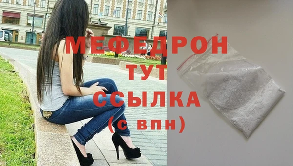 кокаин VHQ Белая Калитва