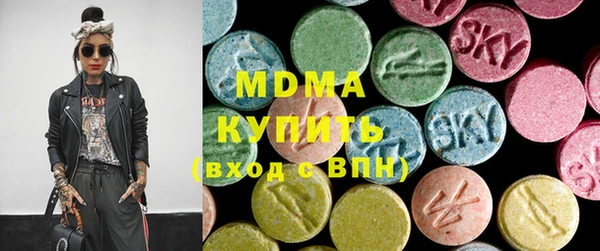 кокаин колумбия Новозыбков