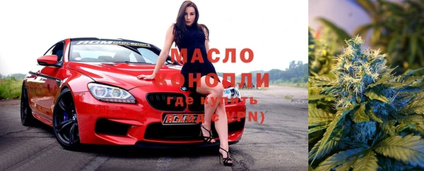 ALPHA PVP Новодвинск
