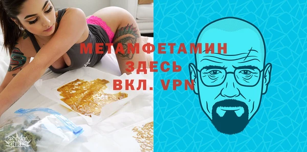 альфа пвп Новокубанск
