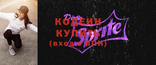 кокаин колумбия Новозыбков