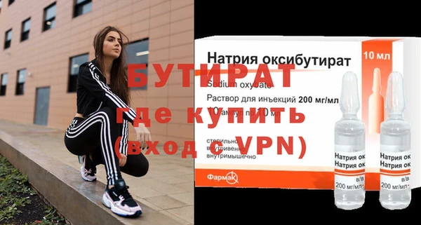 ALPHA PVP Новодвинск