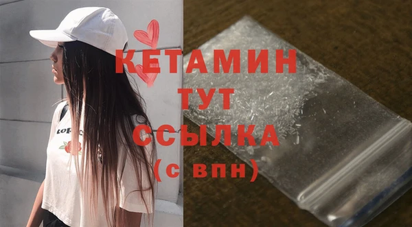 прущий лед Бежецк