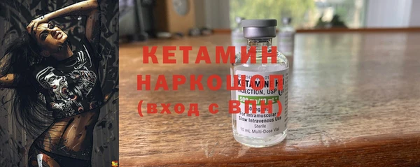 прущий лед Бежецк