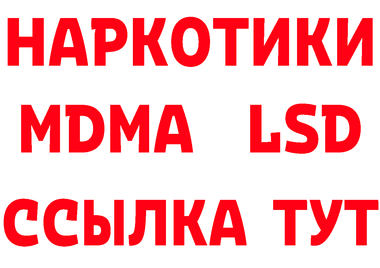 Героин гречка зеркало это гидра Беломорск