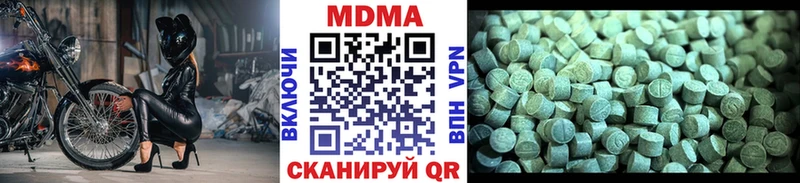 МДМА молли  Беломорск 