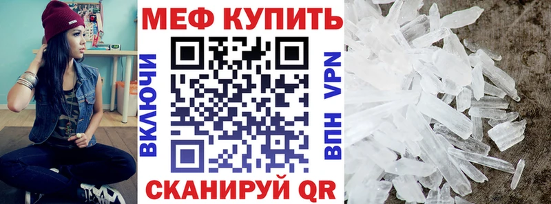 наркотики  Беломорск  Меф 4 MMC 