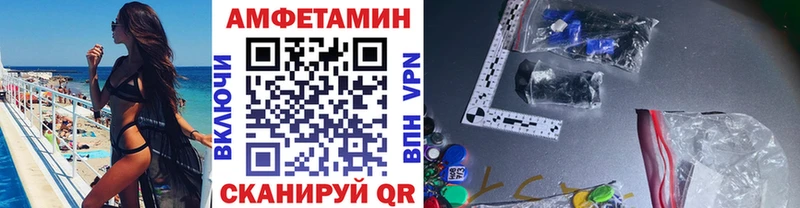 МЕТАМФЕТАМИН кристалл закладка Беломорск