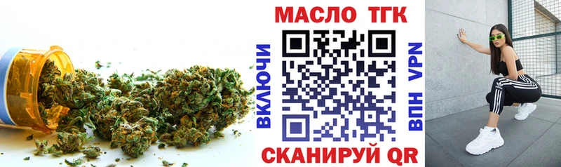 MEGA ONION  Беломорск  Дистиллят ТГК гашишное масло 