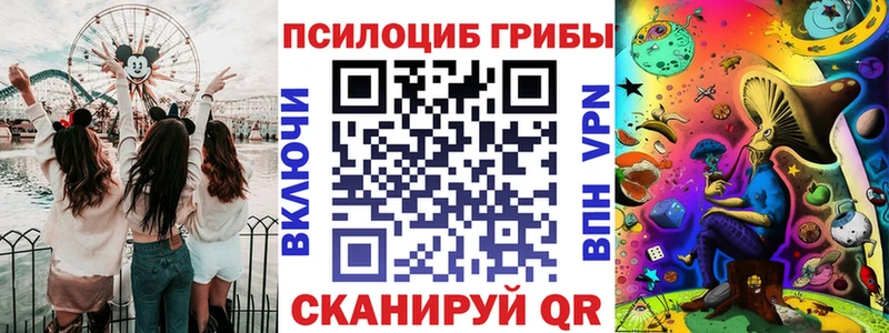 Галлюциногенные грибы GOLDEN TEACHER  купить закладку  Беломорск 