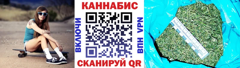 Канабис Bruce Banner  купить наркотики цена  Беломорск 
